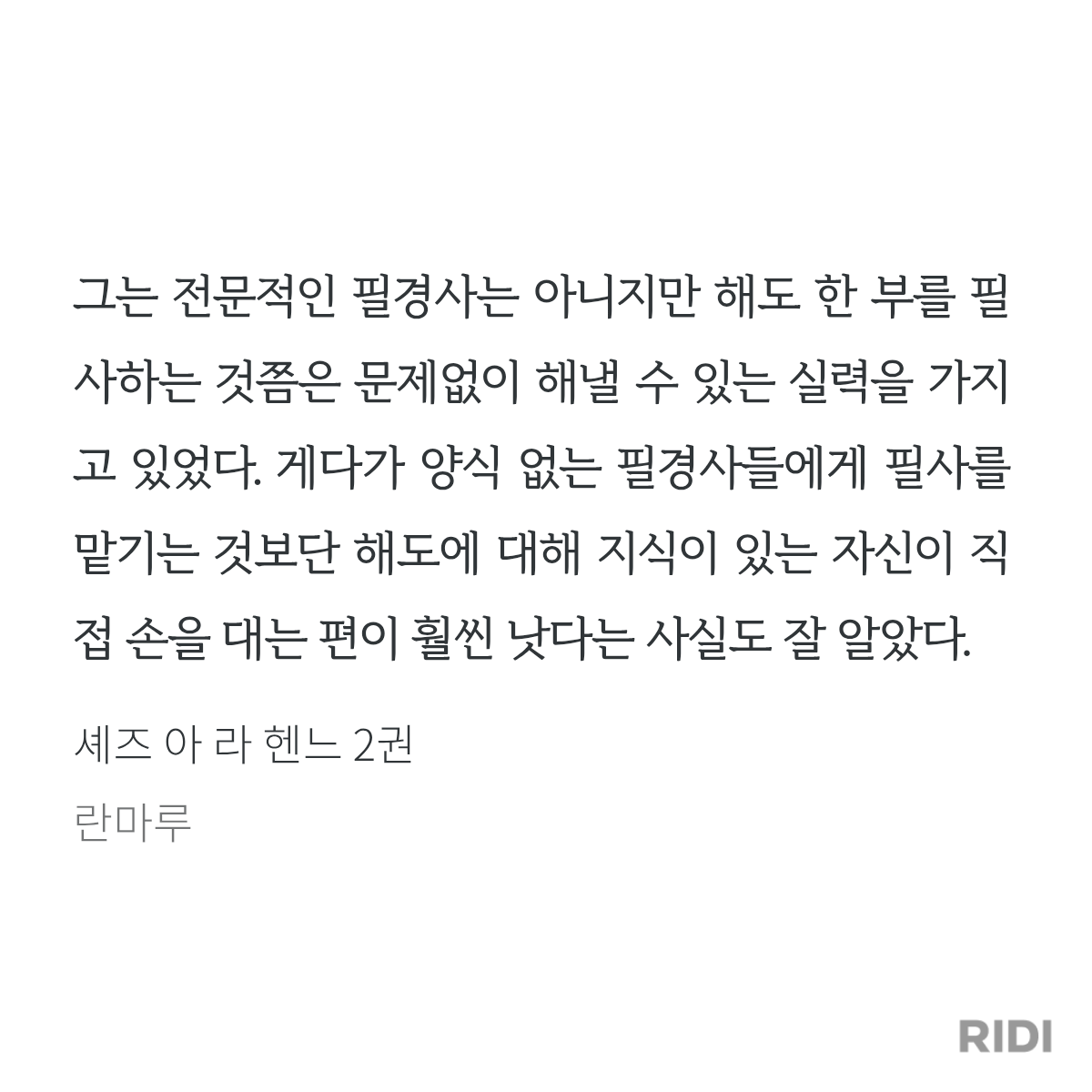 zLrLCT