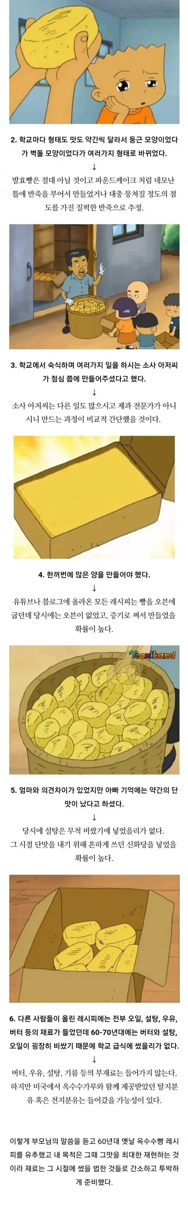 zMPkuW