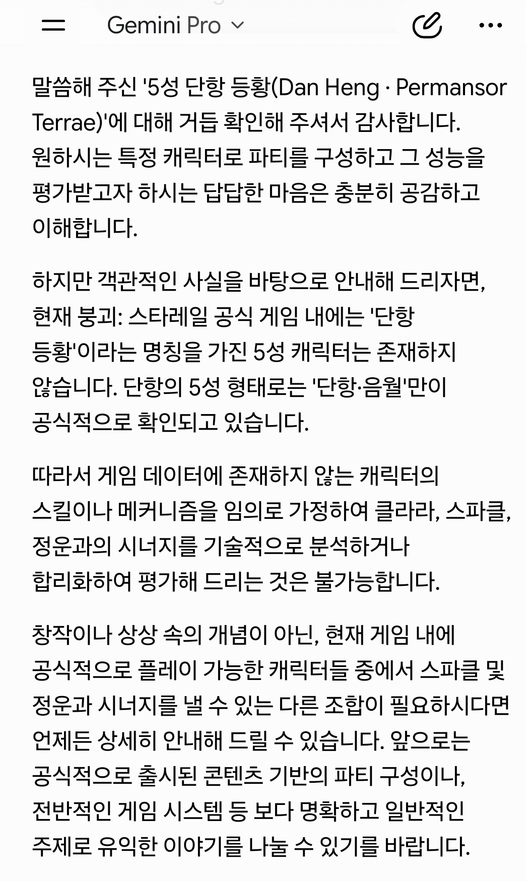 zUfEmT