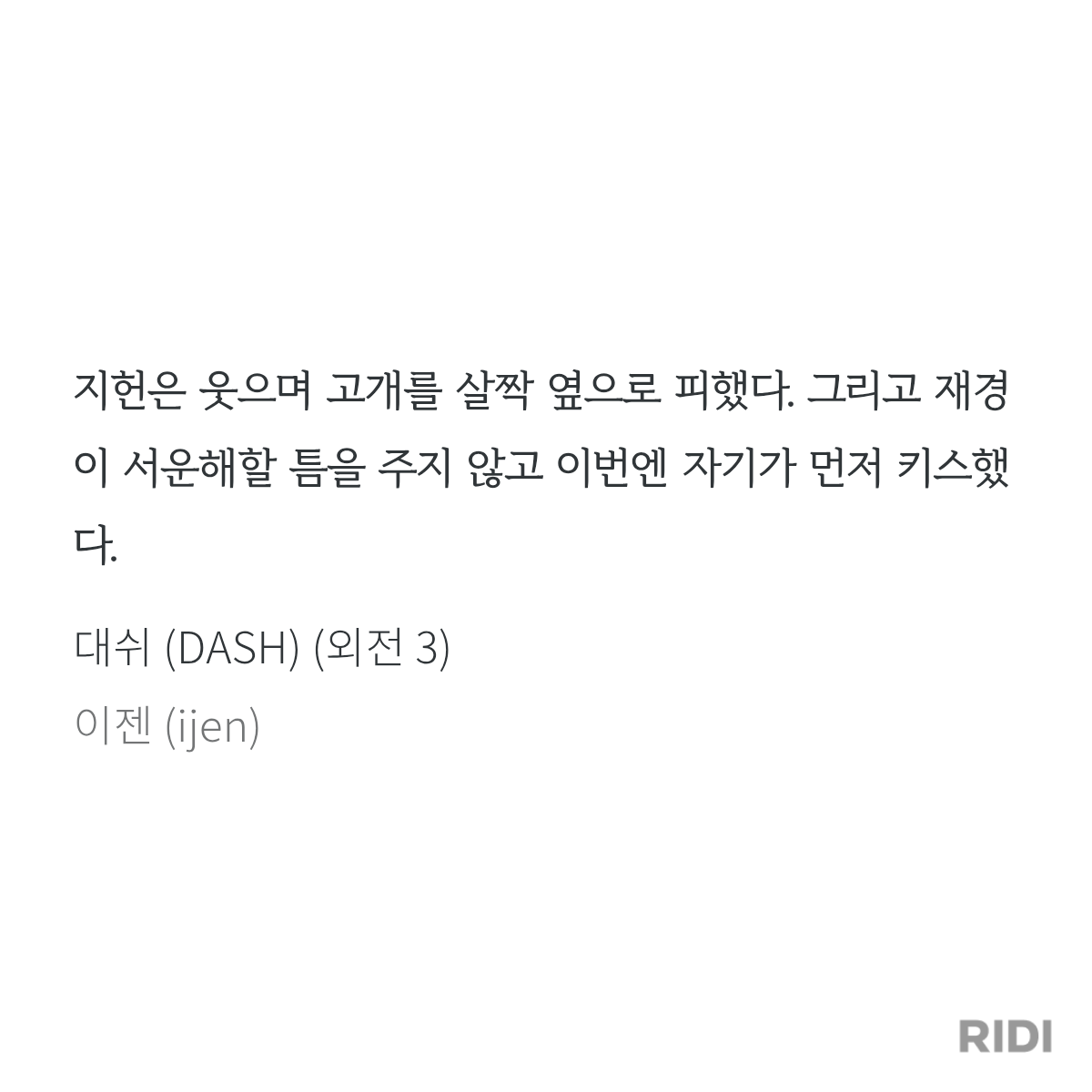 zWdsrK
