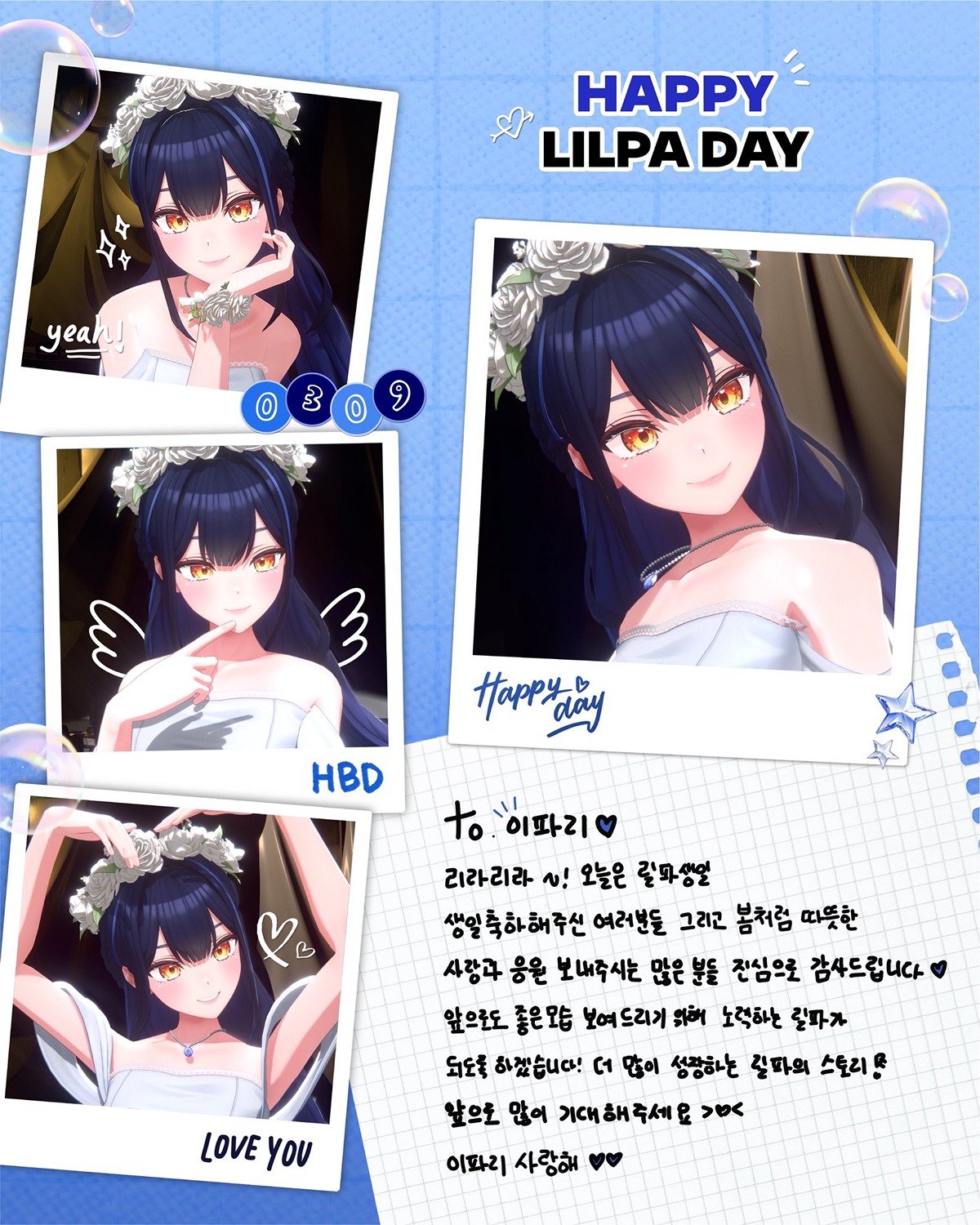 ๋ฆดํ์์ผ