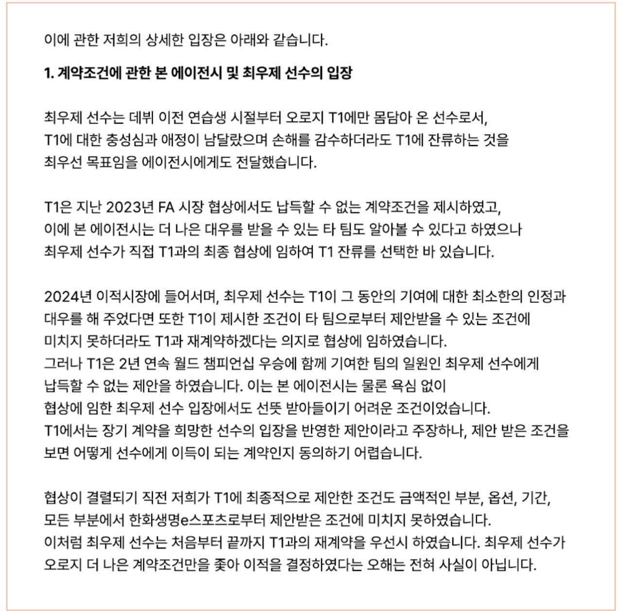 zcsrAa