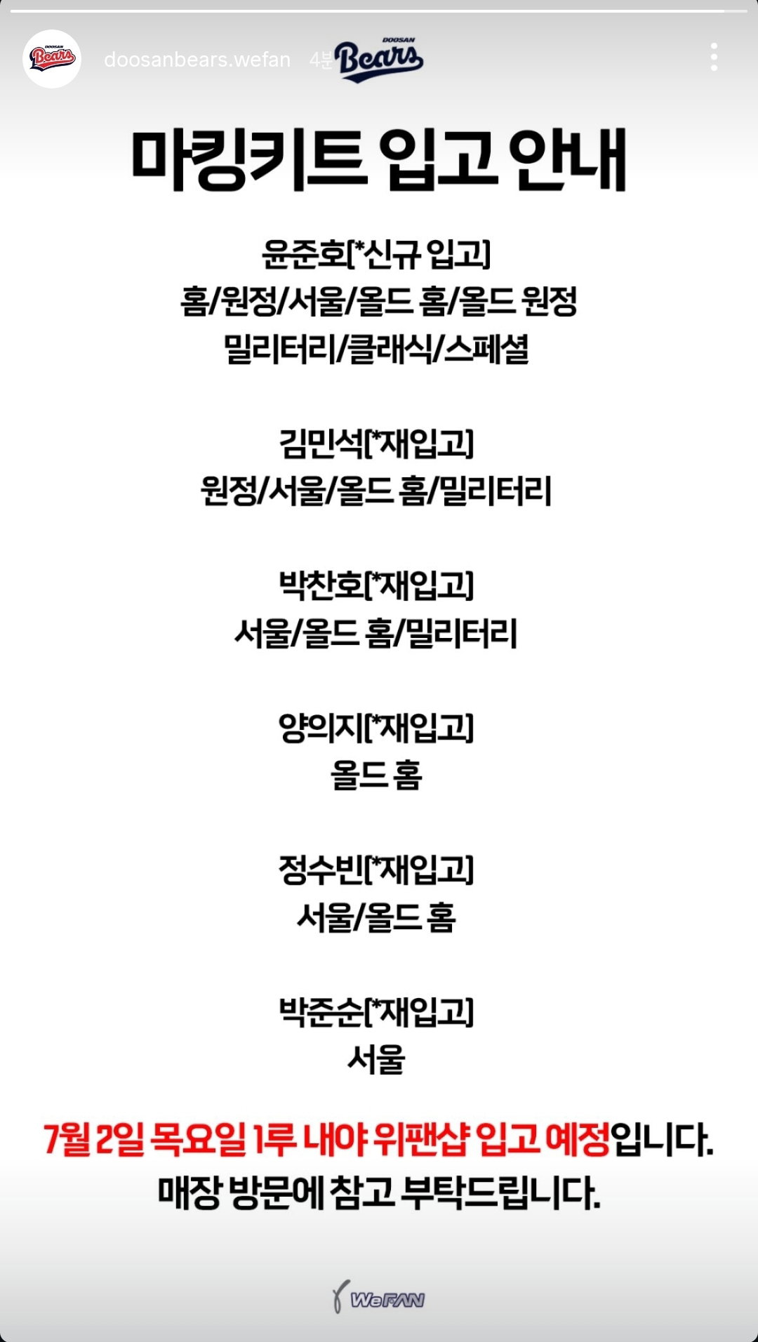 zdanJH