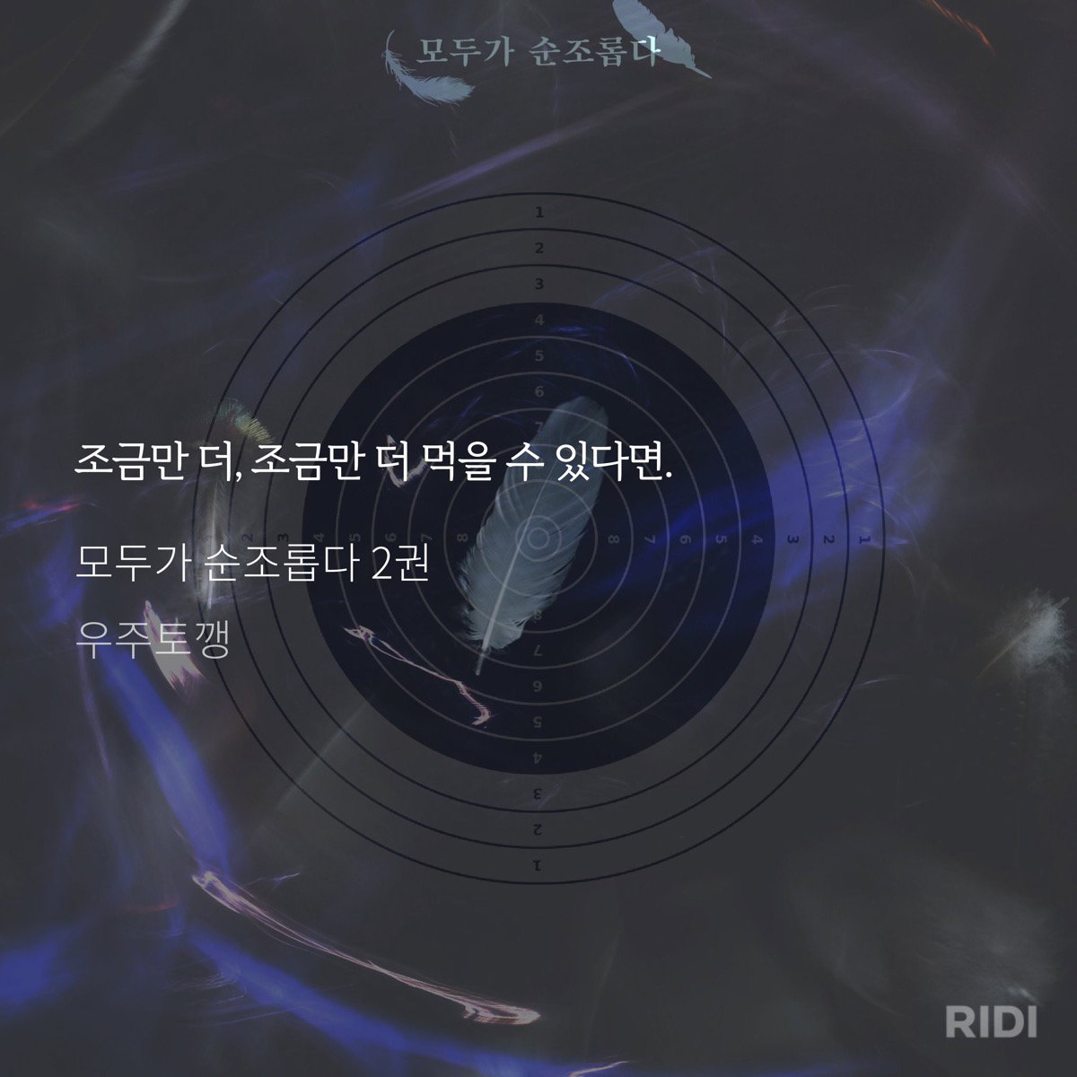 zdfiso