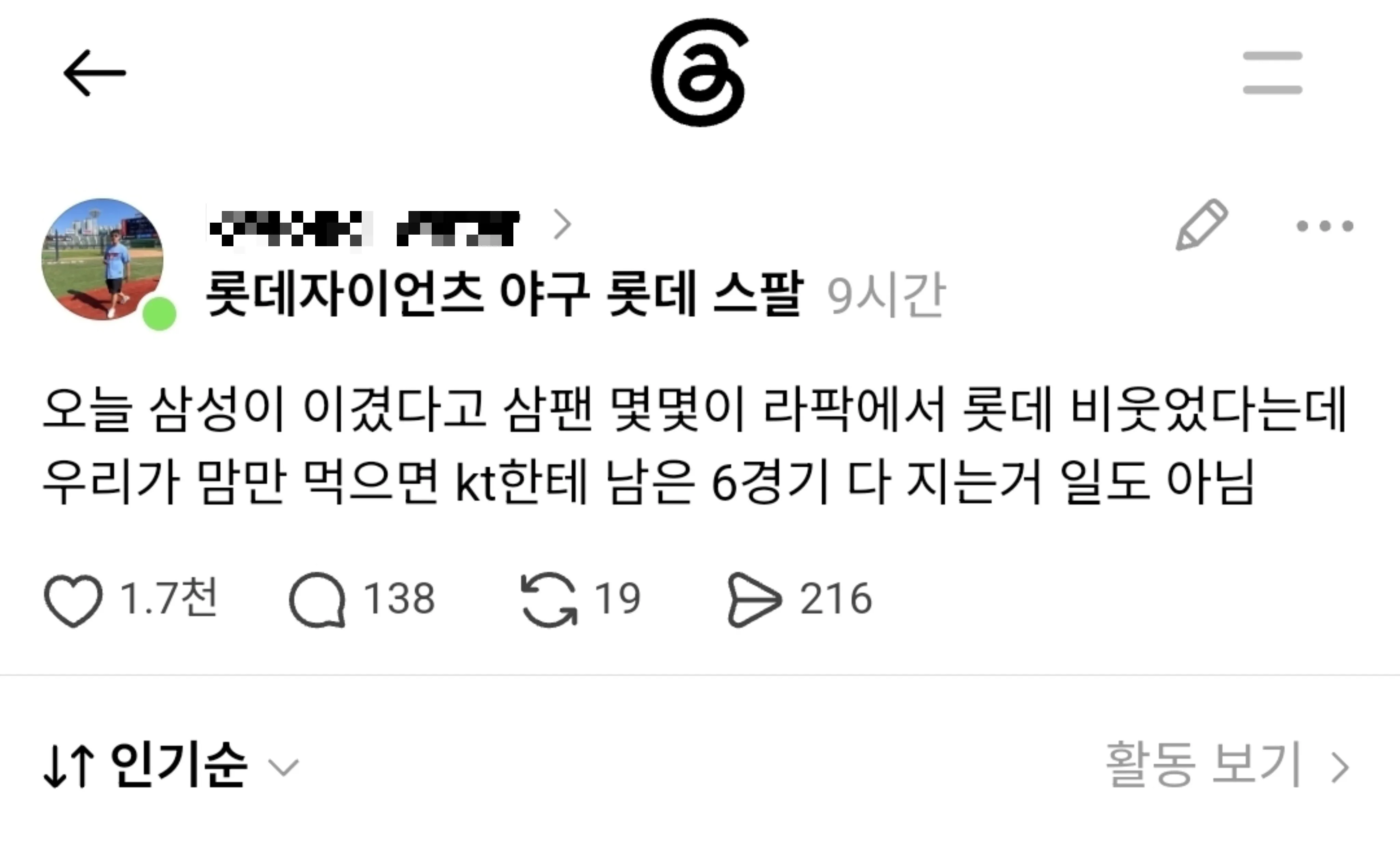 zdhPCY