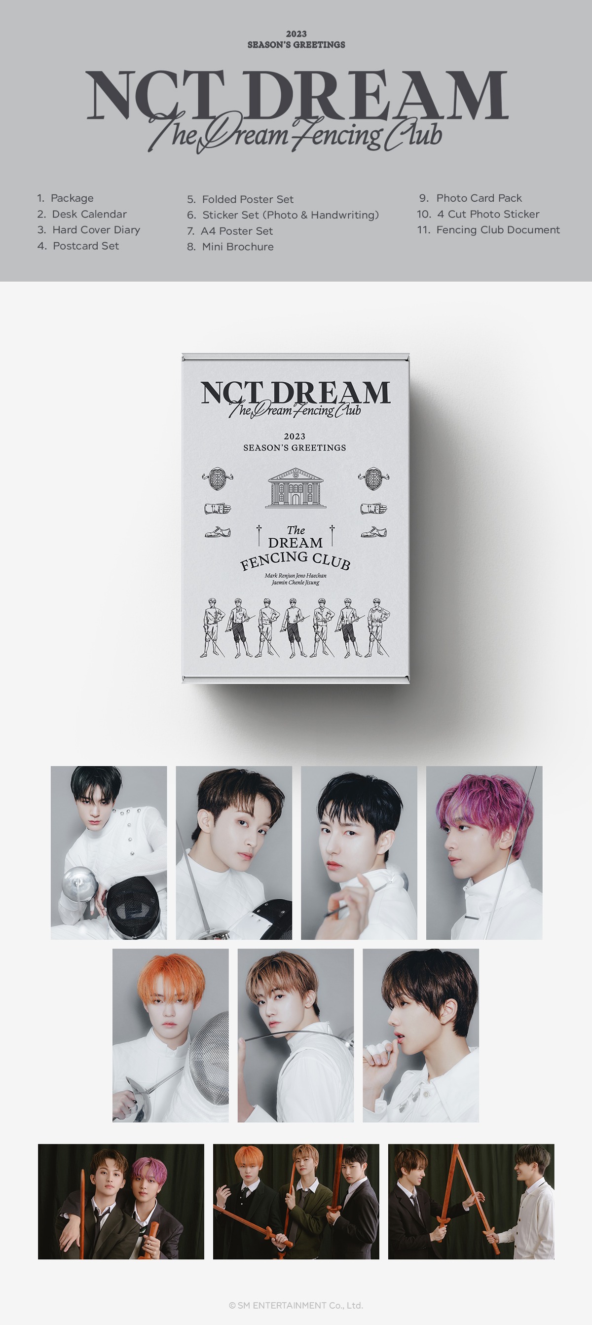 더쿠 - 드림 시그 모아보니까 다 이쁨ㅠ