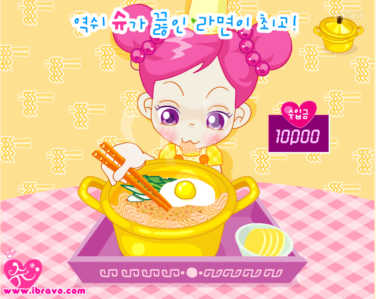 더쿠 - 슈의 라면가게 성공