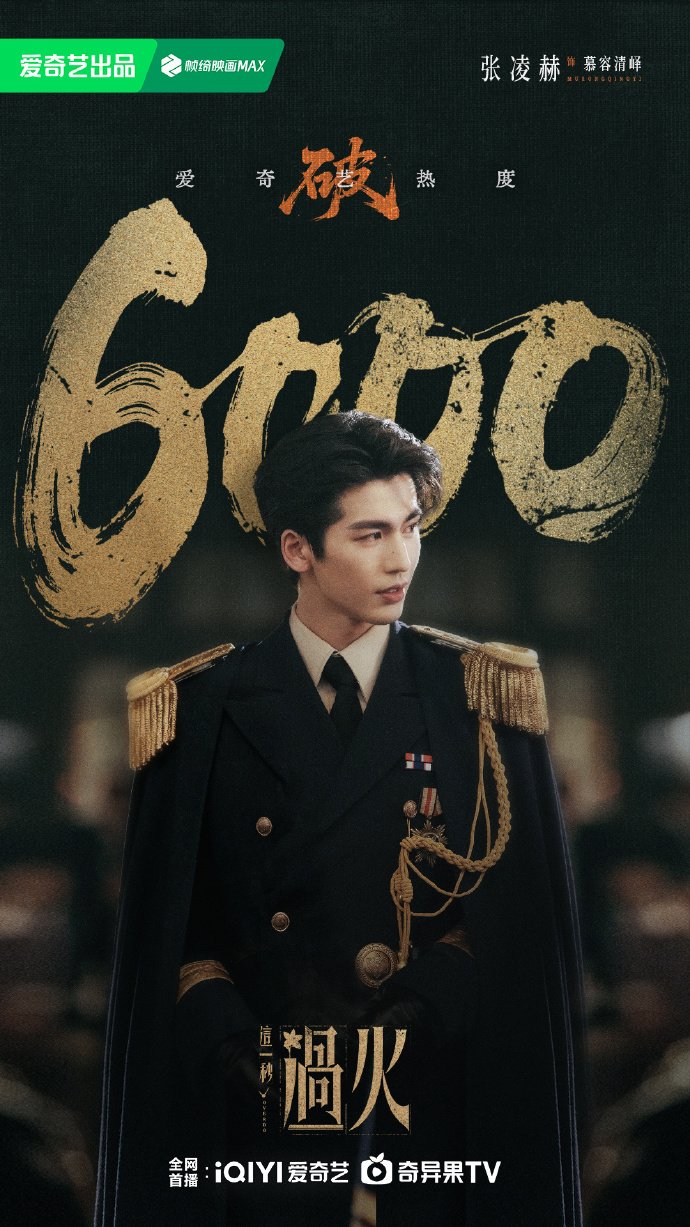 zhEMon