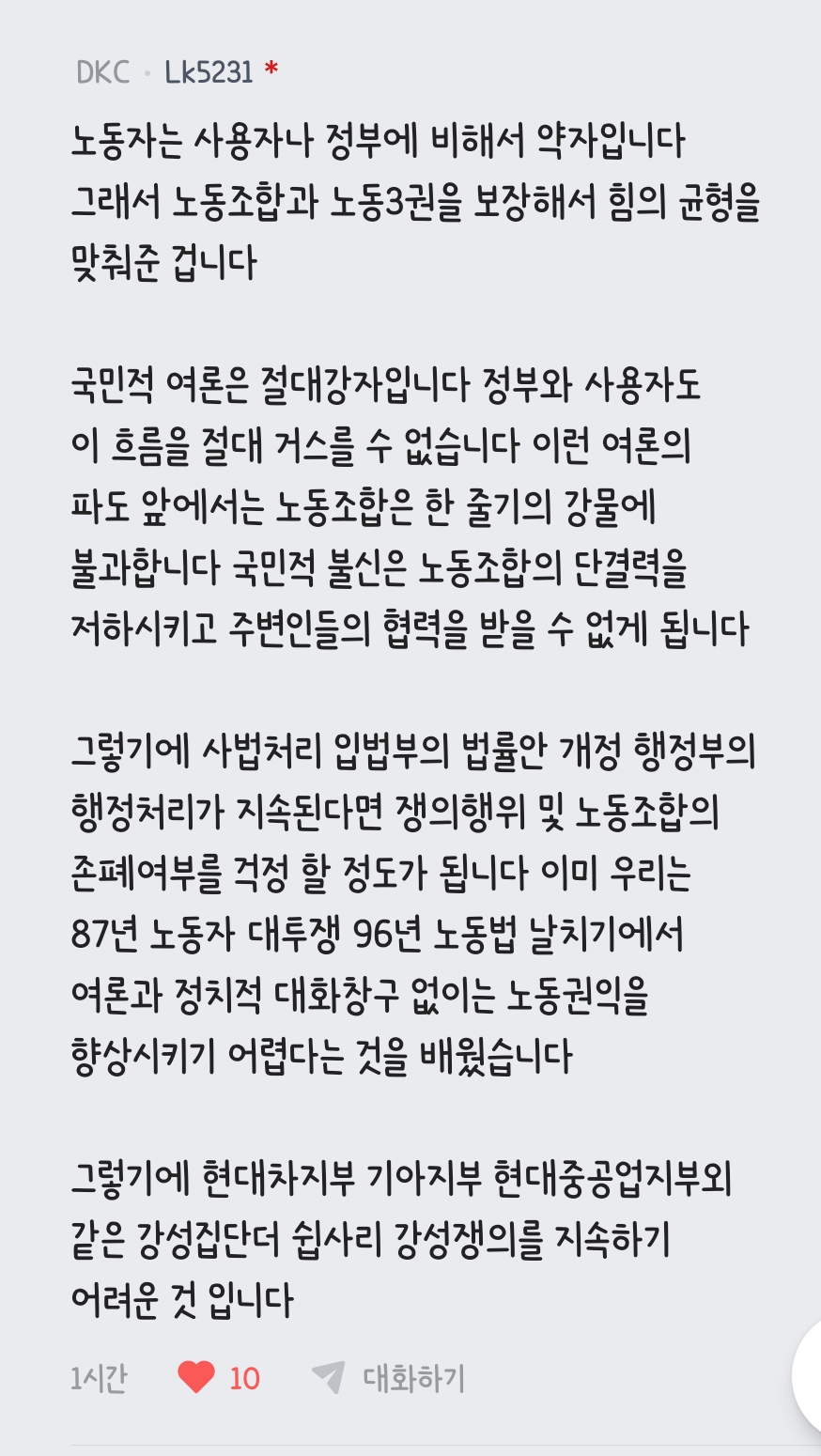 zhGwpd