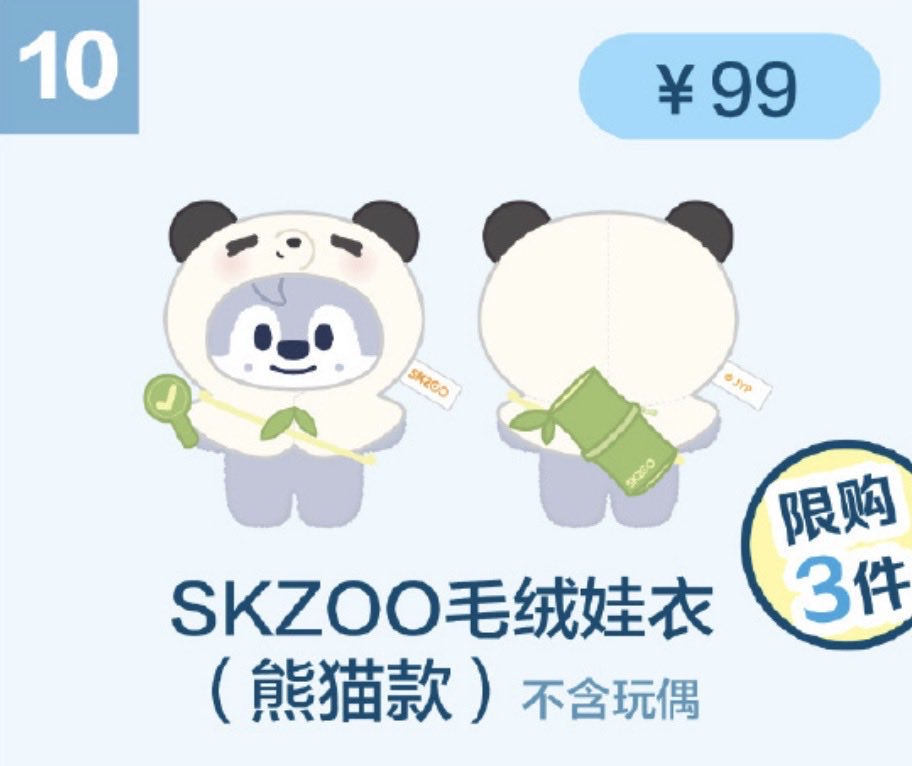 zikpIu