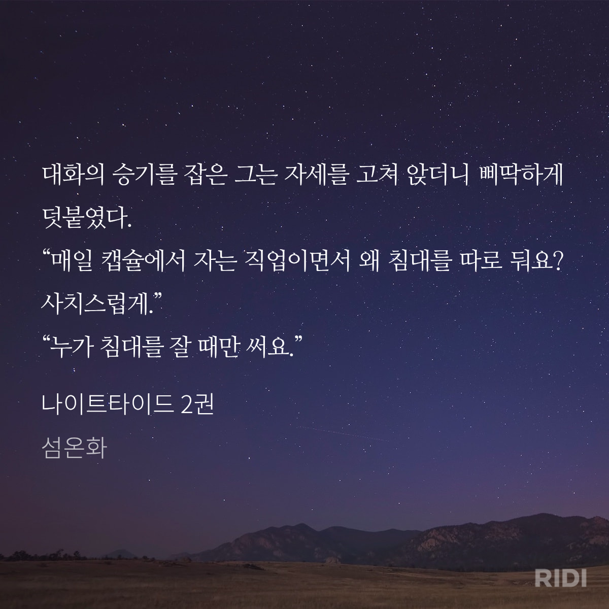 ziydWM