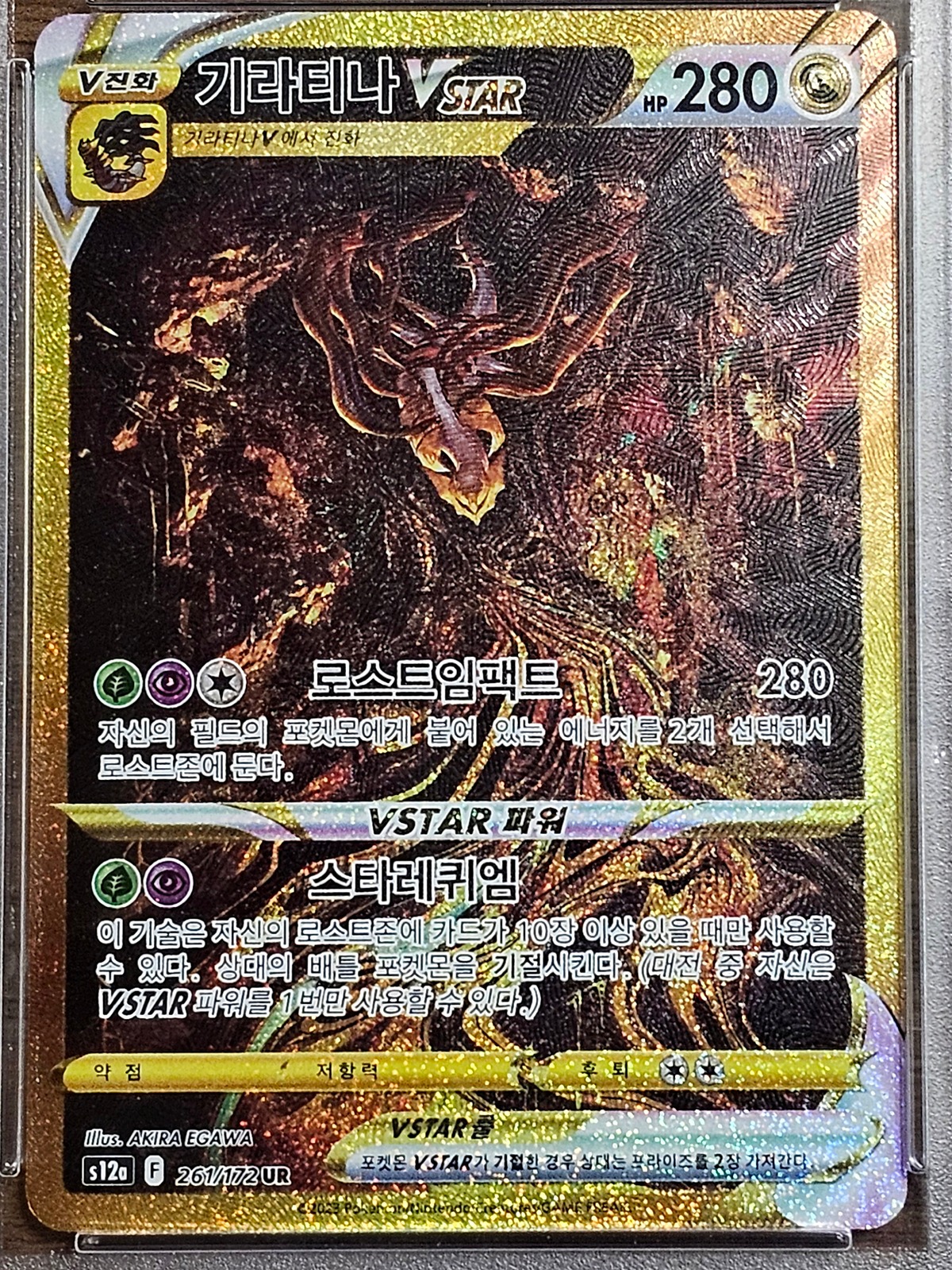 zkOEZl