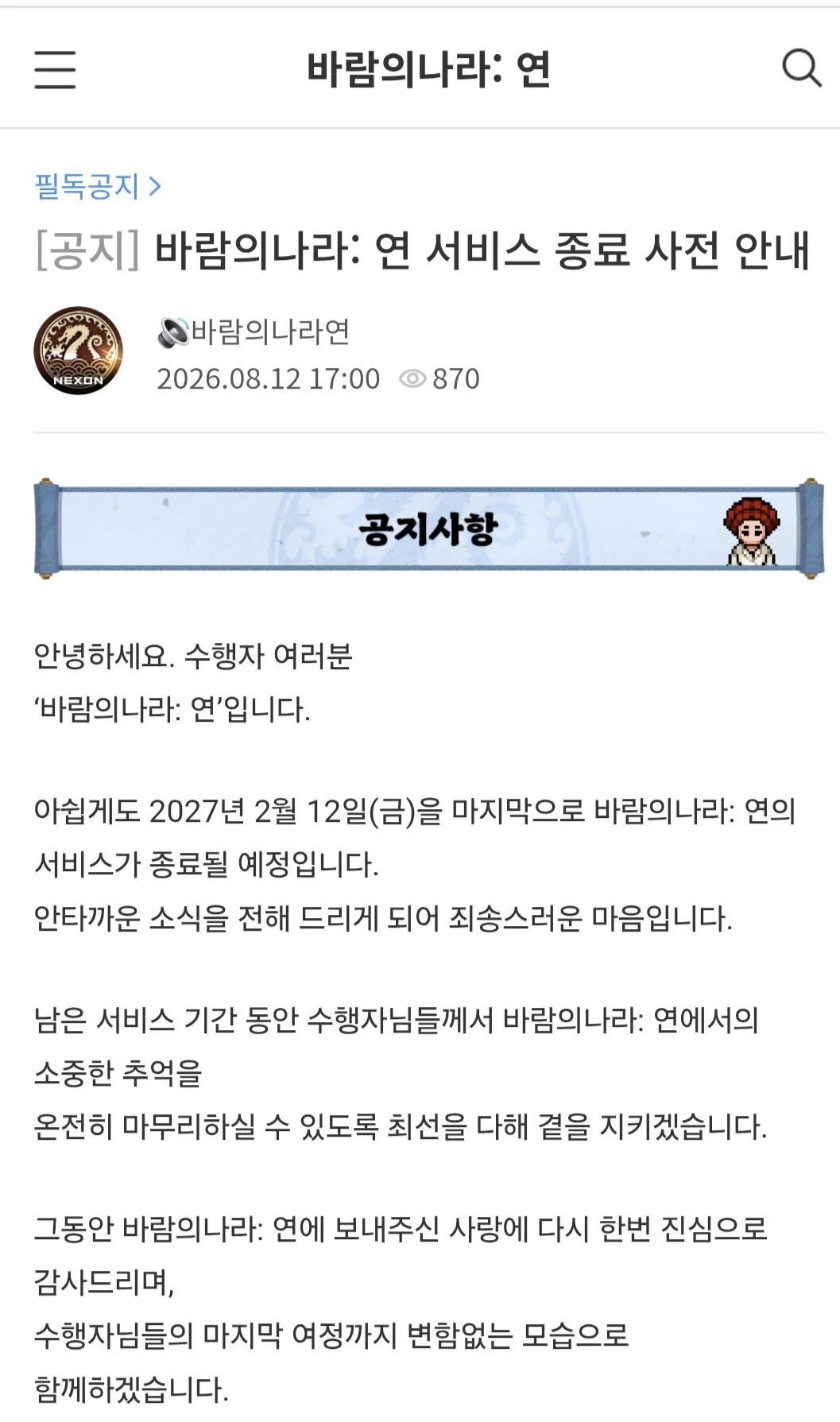 zlipPL