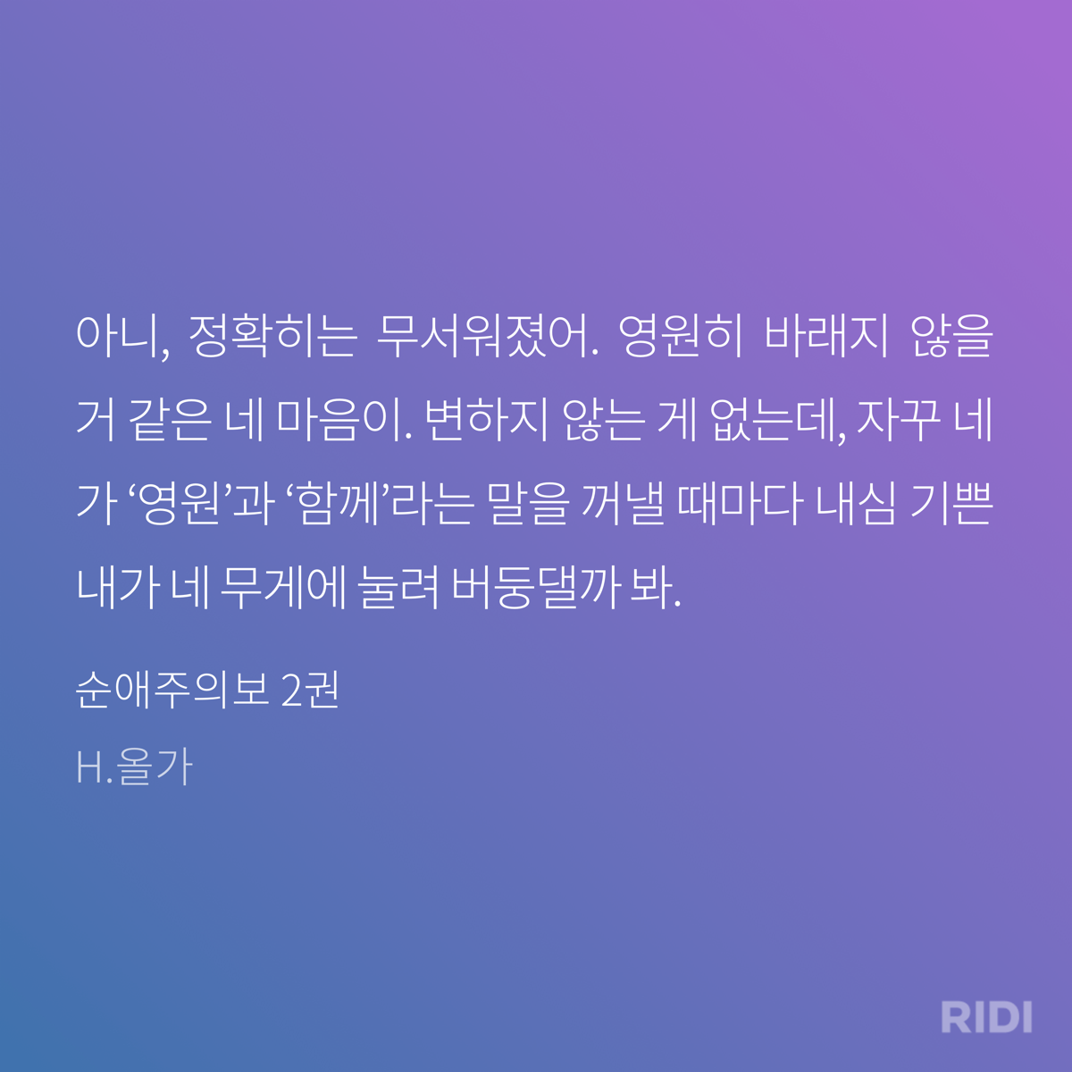 znDLoI