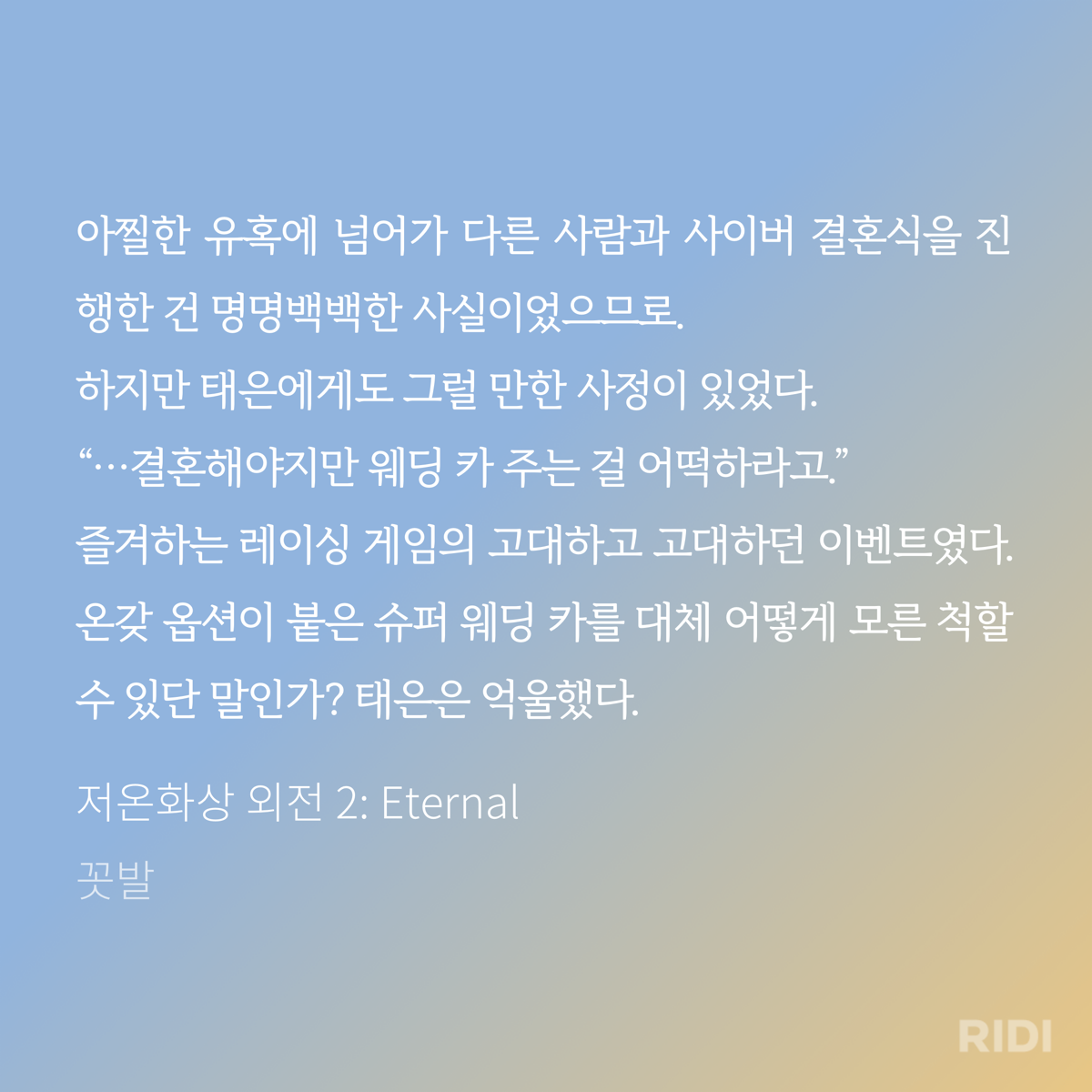 ztnmPL