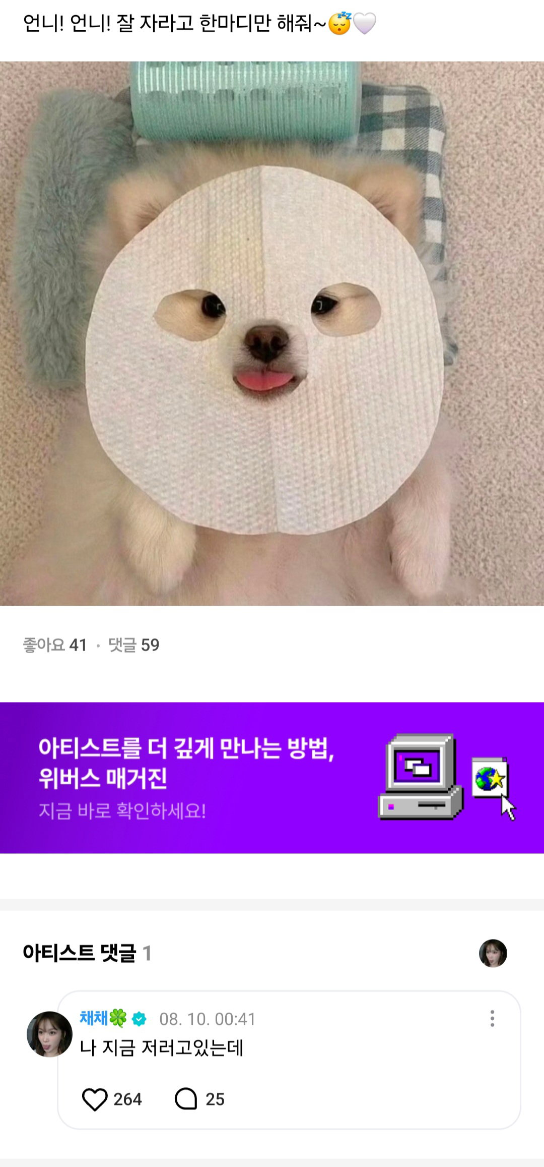 zuMUpv