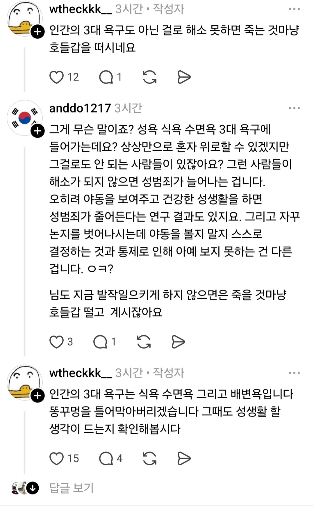 zuwCBZ