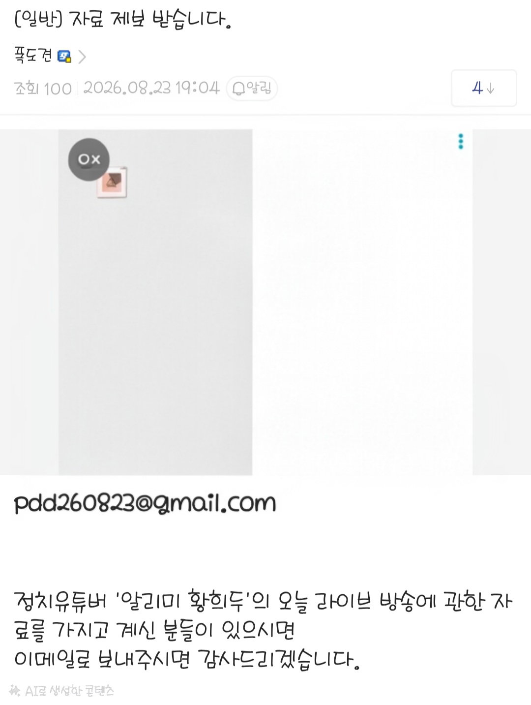 zxfGeO