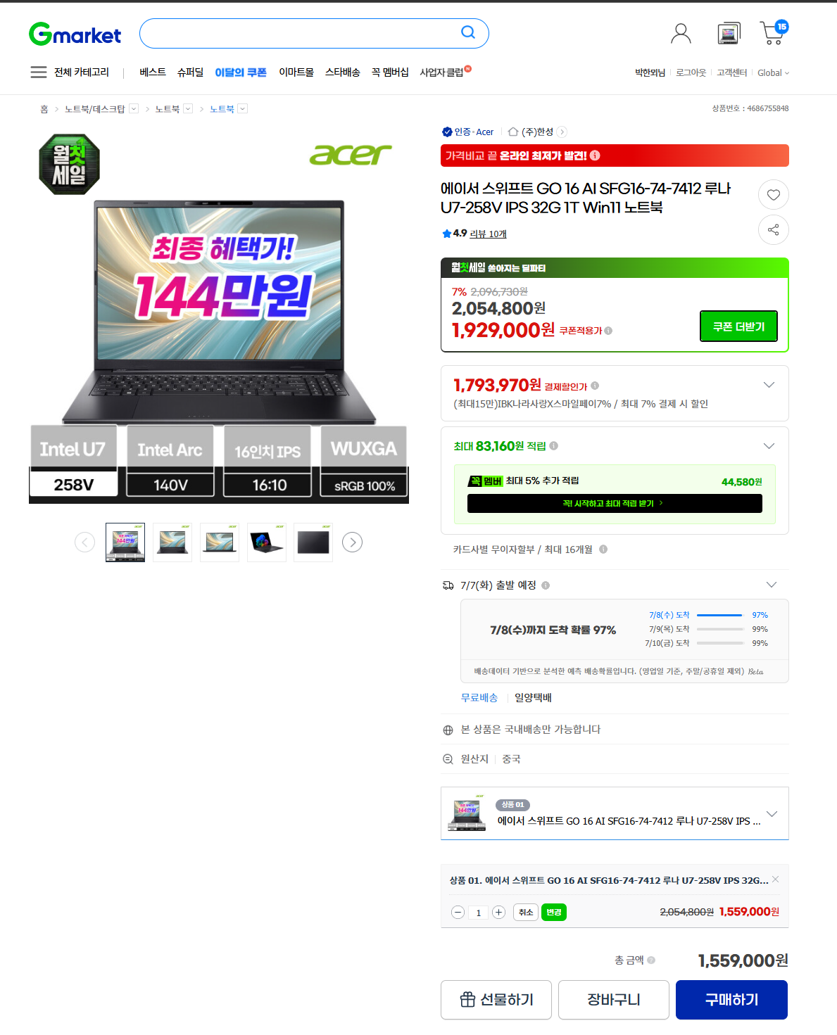 zyNNxT